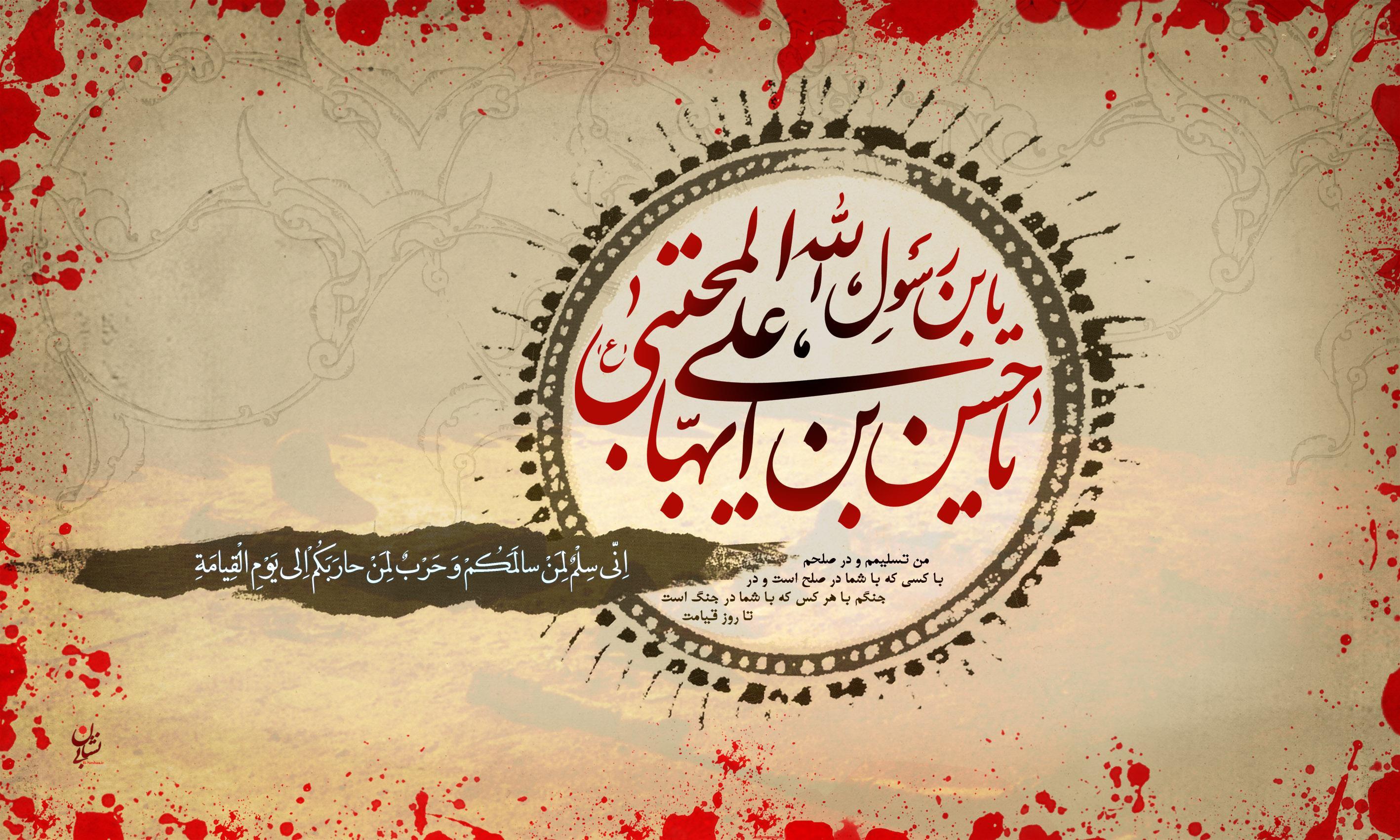 علت صلح امام حسن (ع) با معاویه چه بود؟/ بررسی صلح امام مجتبی (ع) از منظر علمای اهل سنت علت صلح امام حسن (ع) با معاویه چه بود؟/ بررسی صلح امام مجتبی (ع) از منظر علمای اهل سنت