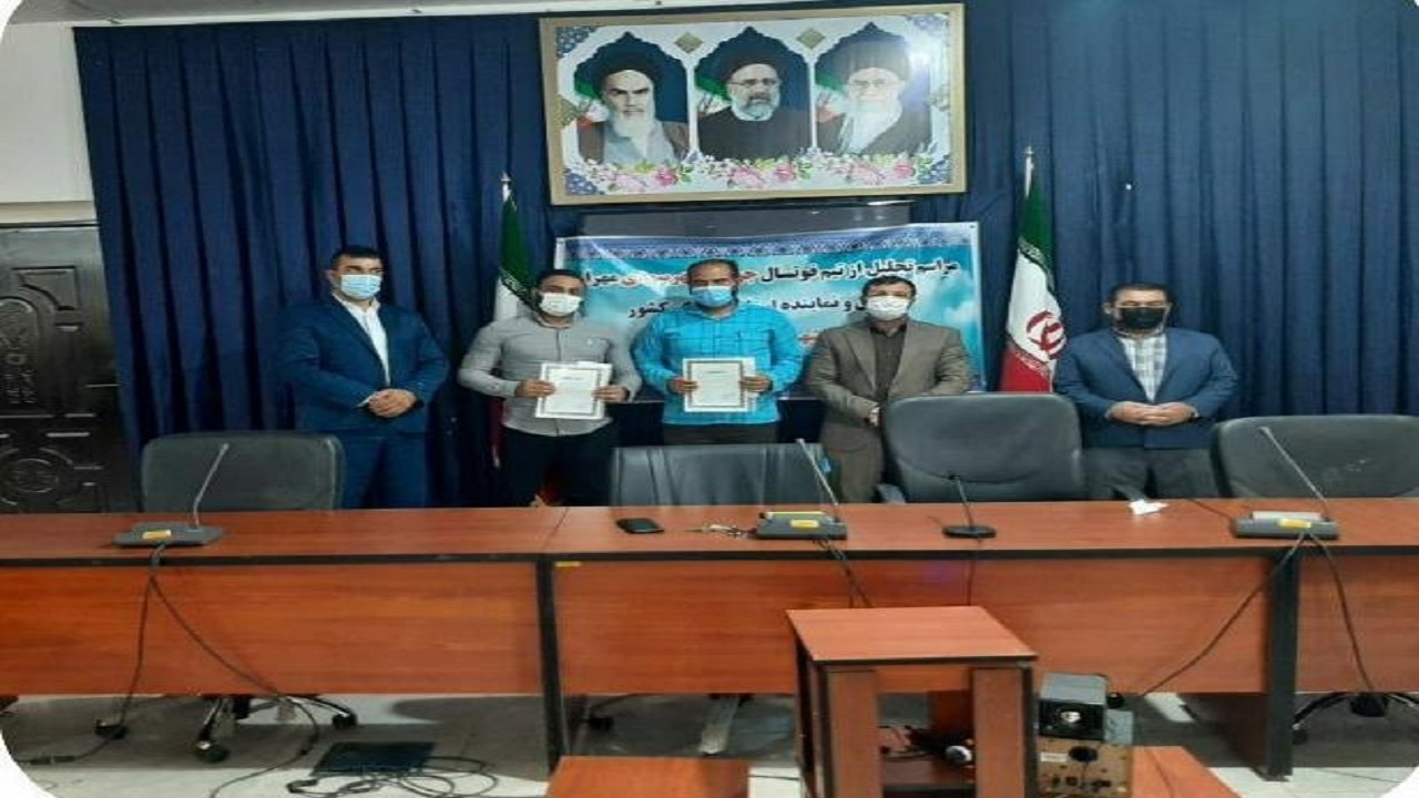 تجلیل از تیم فوتسال باشگاه گهرسودی مهران