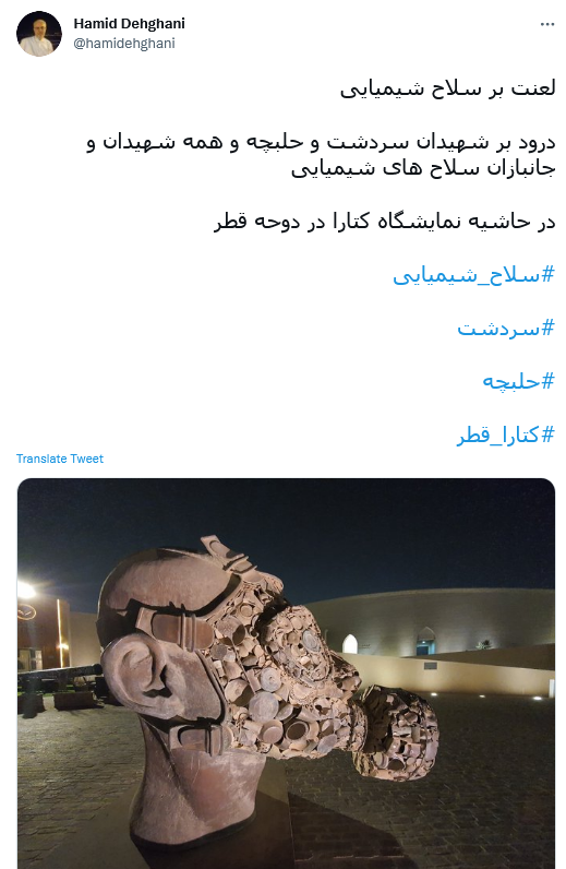 توئیت دهقانی