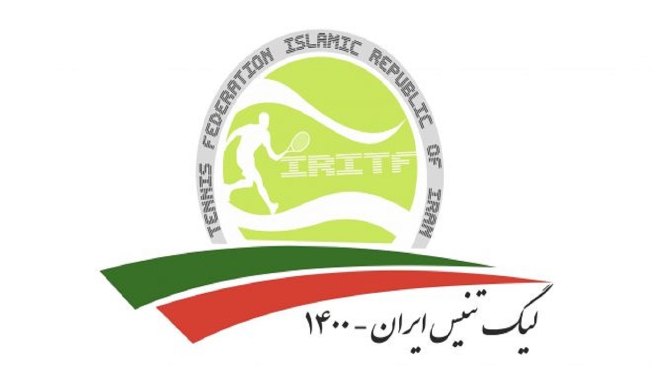 پوشاک وانسی فاتح لیگ تنیس ایران شد