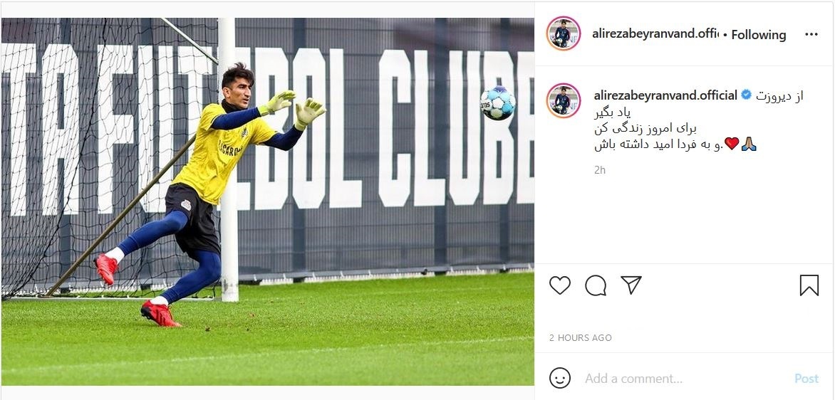 علیرضا بیرانوند علیرضا بیرانوند