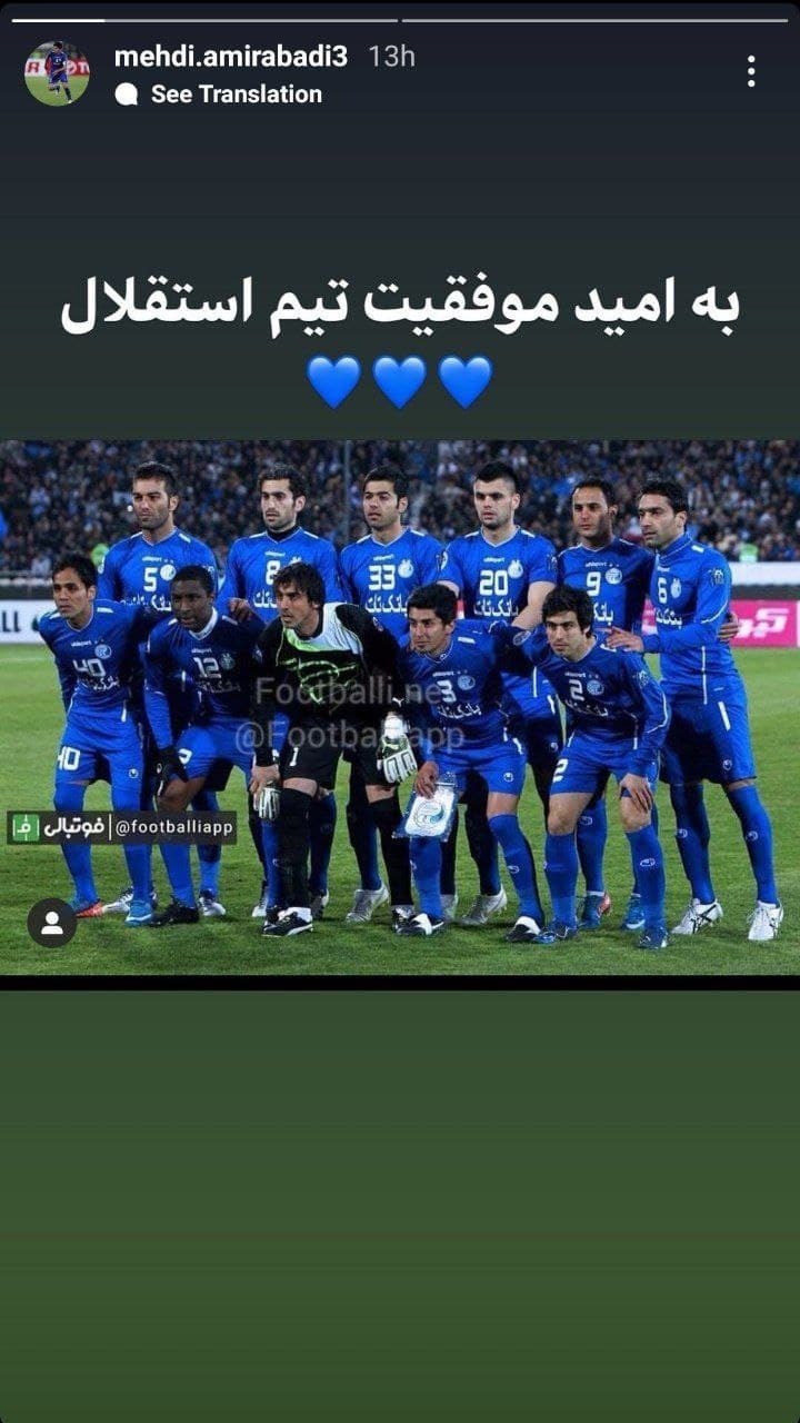 مهدی میرآبادی مهدی میرآبادی
