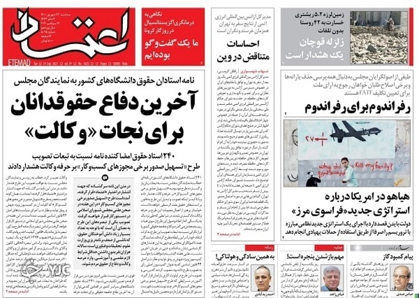 عقب&zwnj;نشینی از قطعنامه / ۱۳ مطالبه اهالی فرهنگ از وزیر ارشاد / فرصت ارتباط با شرق
