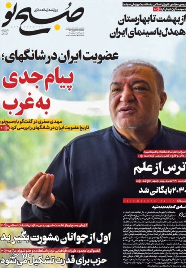 عقب&zwnj;نشینی از قطعنامه / ۱۳ مطالبه اهالی فرهنگ از وزیر ارشاد / فرصت ارتباط با شرق