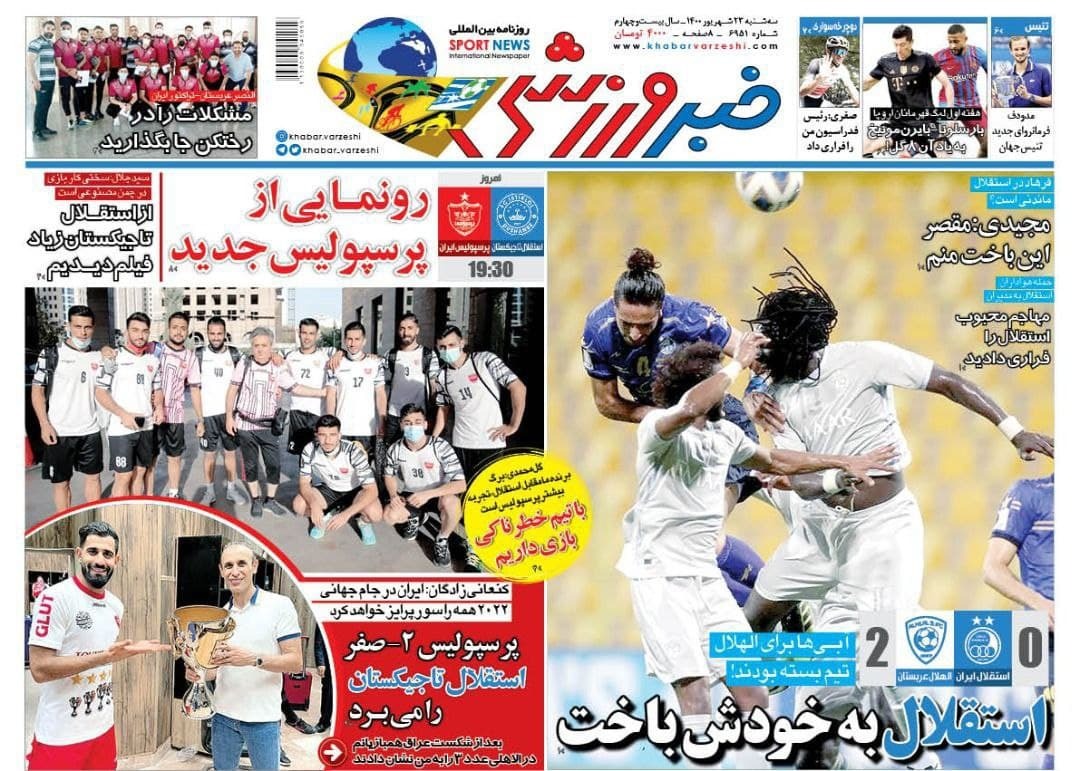 روزنامه