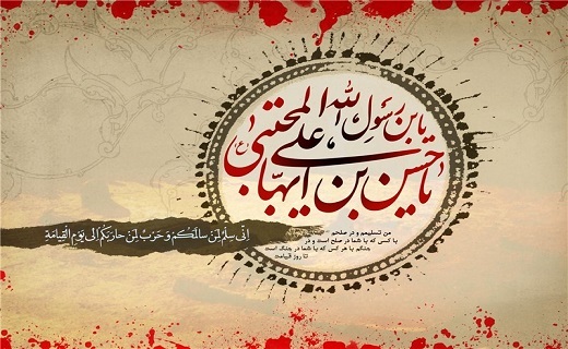 از کودکی تا خلافت امام حسن (ع) از کودکی تا خلافت امام حسن (ع)