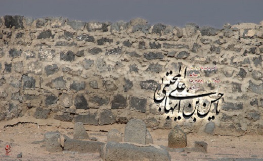 صلح امام حسن (ع)زمینه ساز انقلاب سرخ حسینی صلح امام حسن (ع)زمینه ساز انقلاب سرخ حسینی