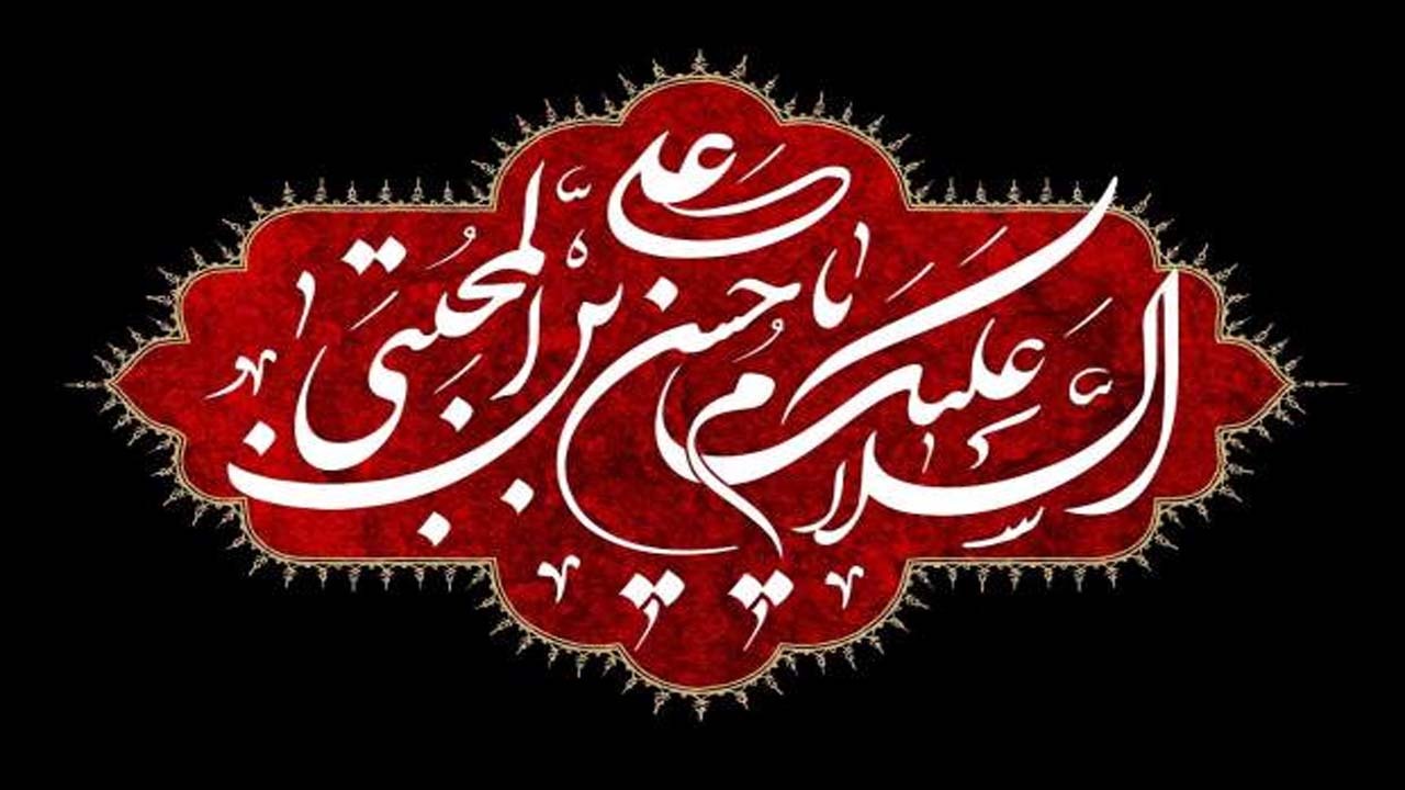 دعای کارساز امام حسن (ع) برای در امان ماندن از خطرات و بیماری‌ها / چرا امام مجتبی (ع) شجاع‌ترین چهره تاریخ اسلام است؟