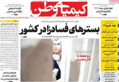 گلایه از گرانی و نگرانی برای کیفیت/ تنش آبی در شهرها وروستاهای اصفهان کنترل شد