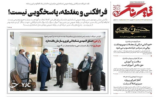 صیادی در مدار انقراض / اربعین امسال برای مرفهین است