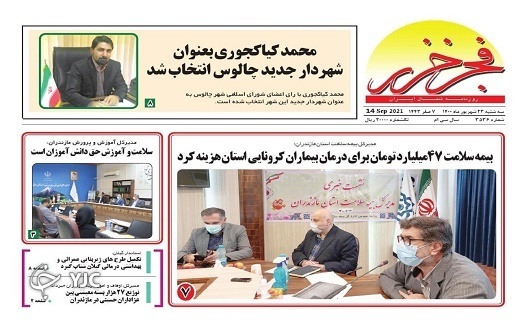 صیادی در مدار انقراض / اربعین امسال برای مرفهین است