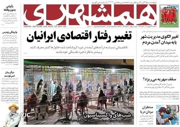 عقب&zwnj;نشینی از قطعنامه / ۱۳ مطالبه اهالی فرهنگ از وزیر ارشاد / فرصت ارتباط با شرق