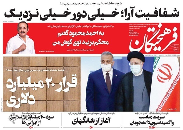 عقب&zwnj;نشینی از قطعنامه / ۱۳ مطالبه اهالی فرهنگ از وزیر ارشاد / فرصت ارتباط با شرق