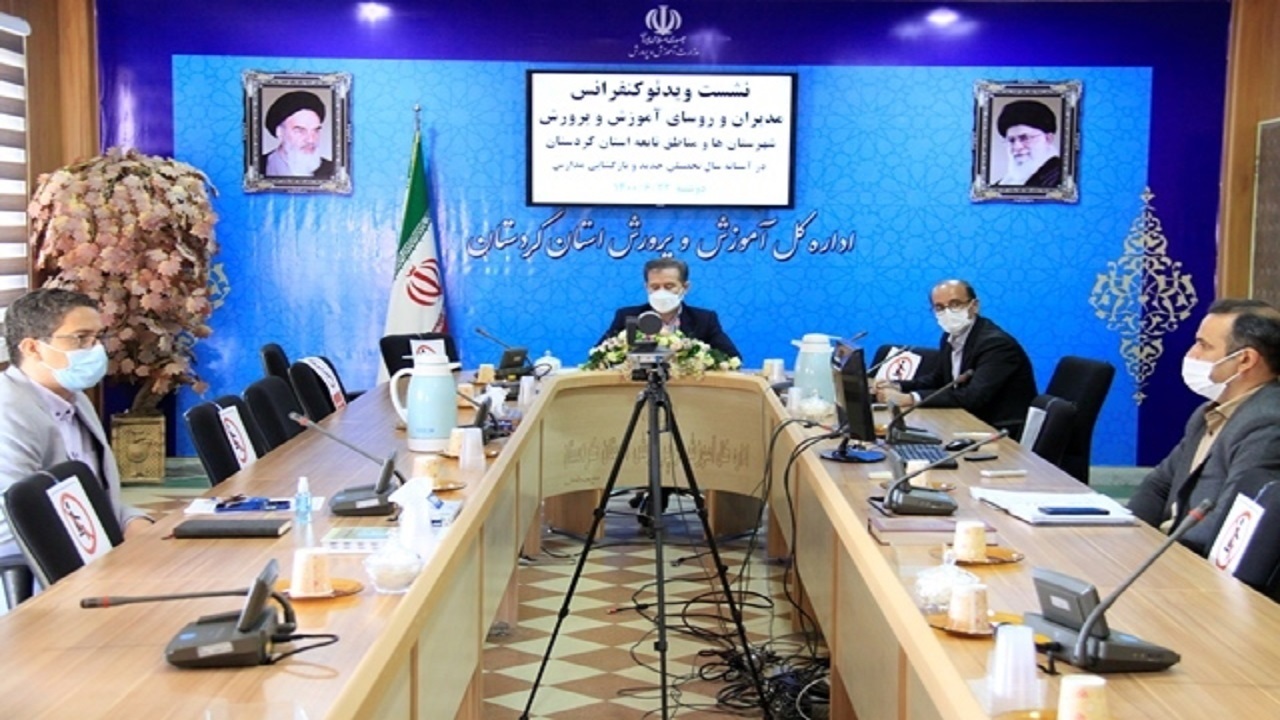 فعالیت مدارس کردستان از مهر ماه
