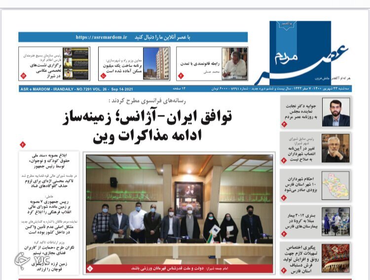 روز