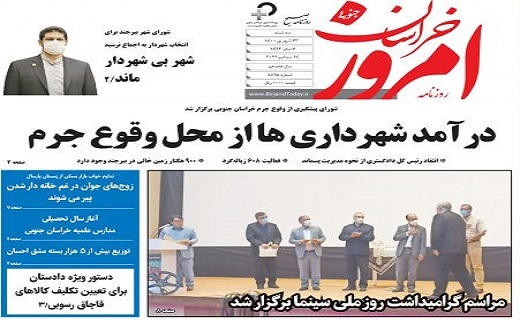 رشد نگران کننده زباله گردی در بیرجند/درآمد شهرداری ها از محل وقوع جرم