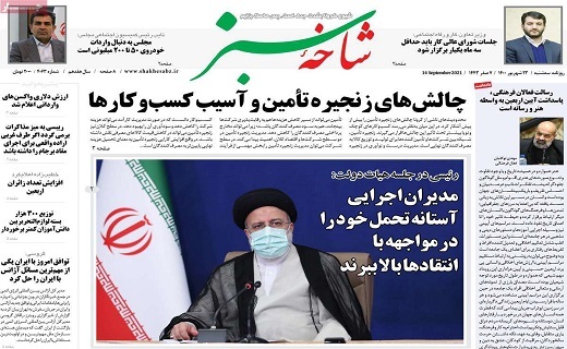 دوگانه آموزش حضوری و مجازی در شرایط کرونایی/ ۳۸ درصد از گروه&zwnj;های هدف در قم واکسینه شدند