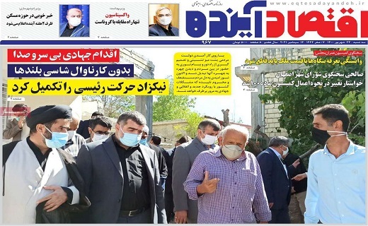 دوگانه آموزش حضوری و مجازی در شرایط کرونایی/ ۳۸ درصد از گروه&zwnj;های هدف در قم واکسینه شدند