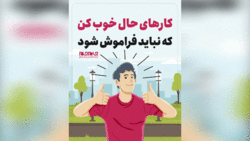 کمک‌ های اولیه برای آسیب‌ های چشمی + فیلم