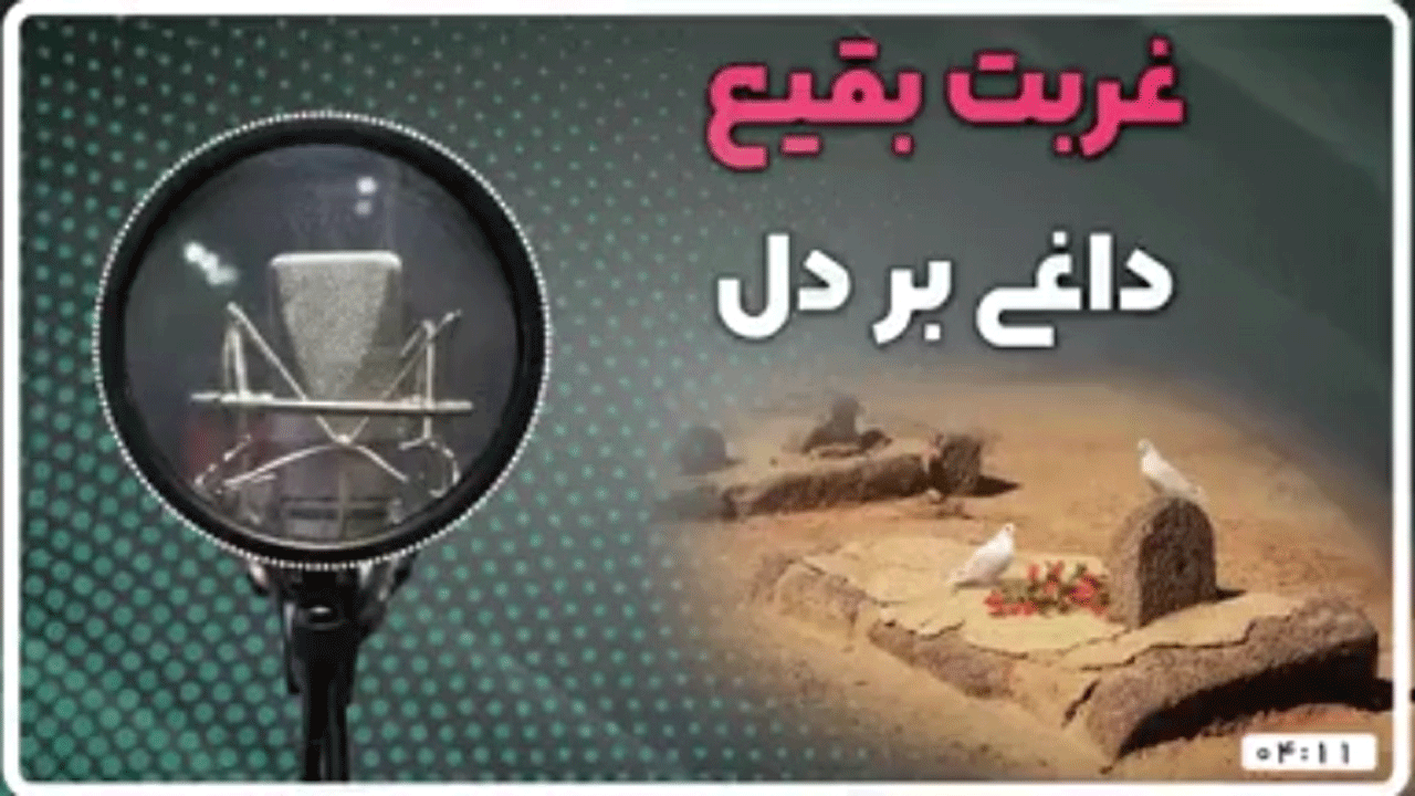 روایتی تکان دهنده از برخورد امام حسن (ع) با فردی که به ایشان جسارت کرد + صوت