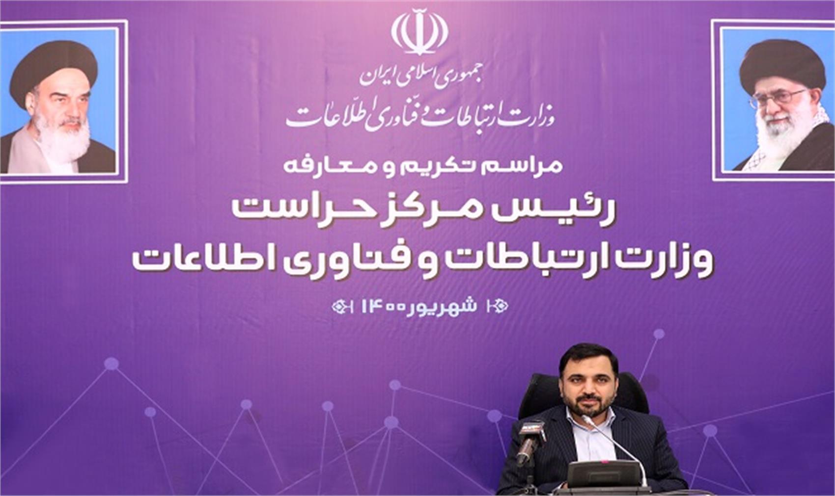 عیسی زارع پور