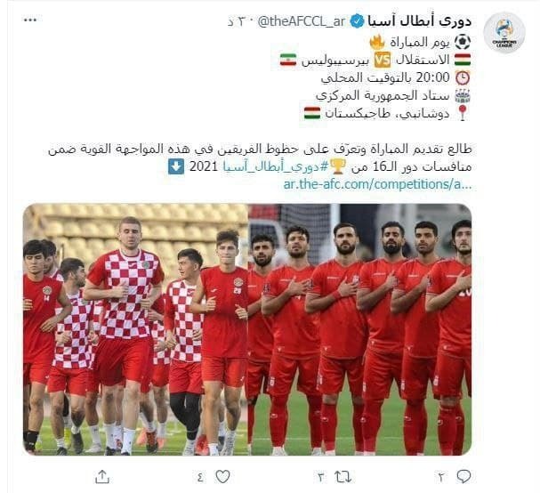 گاف عجیب AFC پیش از بازی پرسپولیس با استقلال تاجیکستان