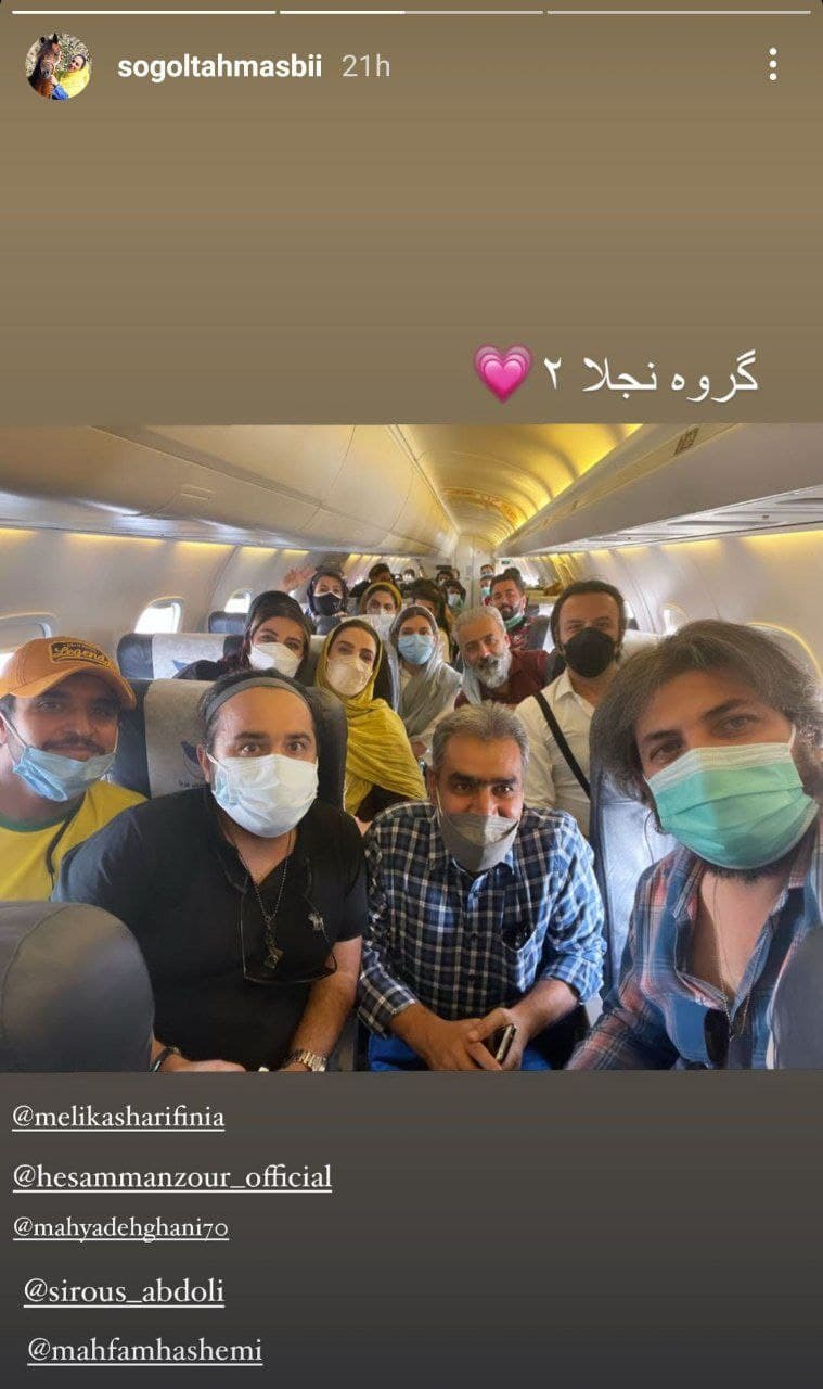 عوامل گروه نجلا عوامل گروه نجلا
