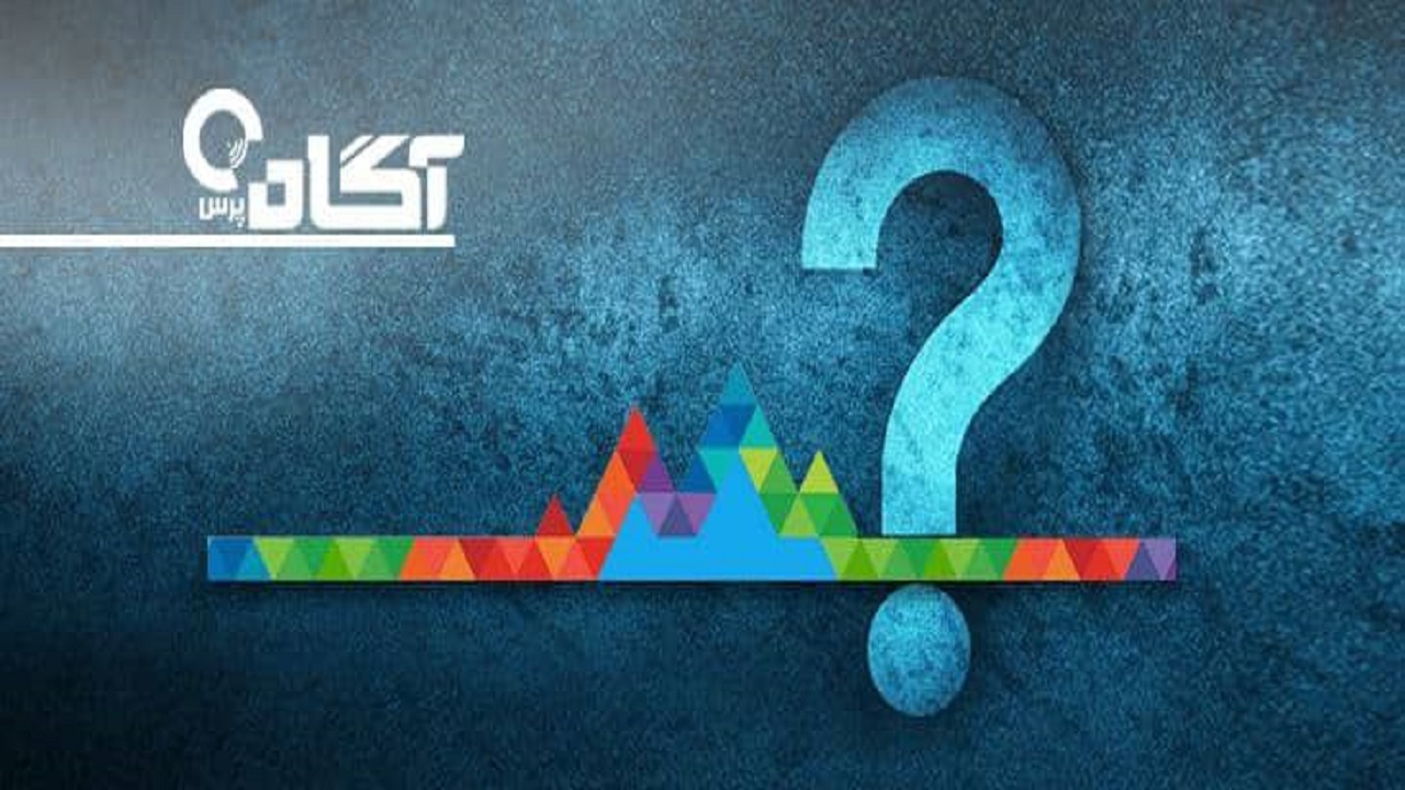 معرفی بلاگ بآشگاه کارگزاری آگاه