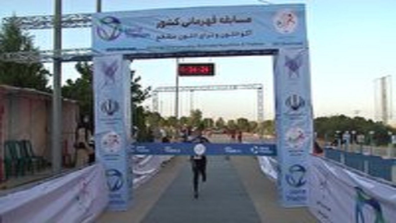 پایان مسابقات آکواران و ترای اتلون بانوان کشور در شاهرود