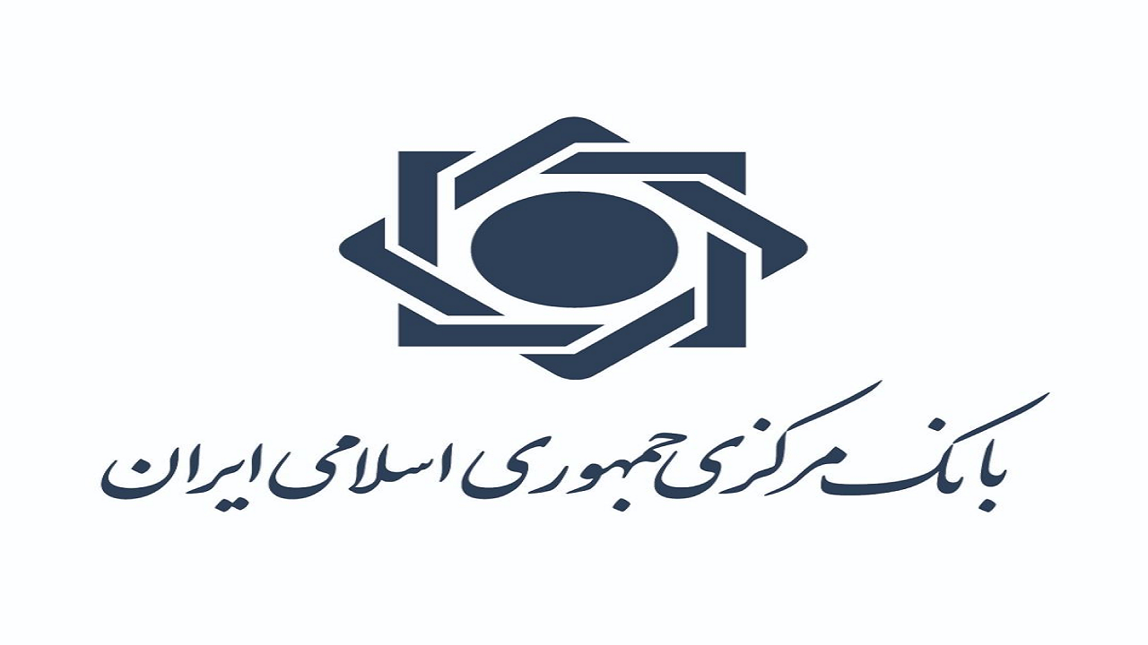 نتیجه هفدهمین حراج اوراق مالی اسلامی دولتی اعلام شد