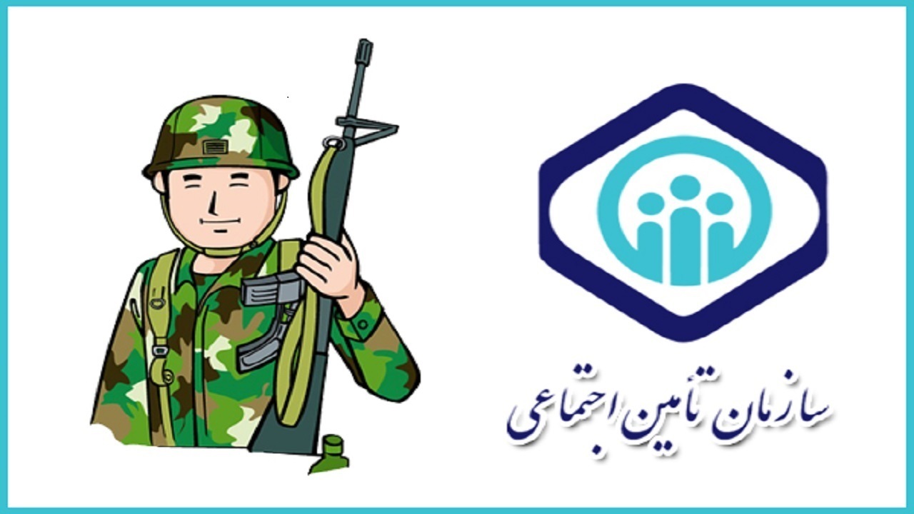 چگونه از سرویس غیرحضوری احتساب سوابق مدت خدمت نظام وظیفه استفاده کنیم؟