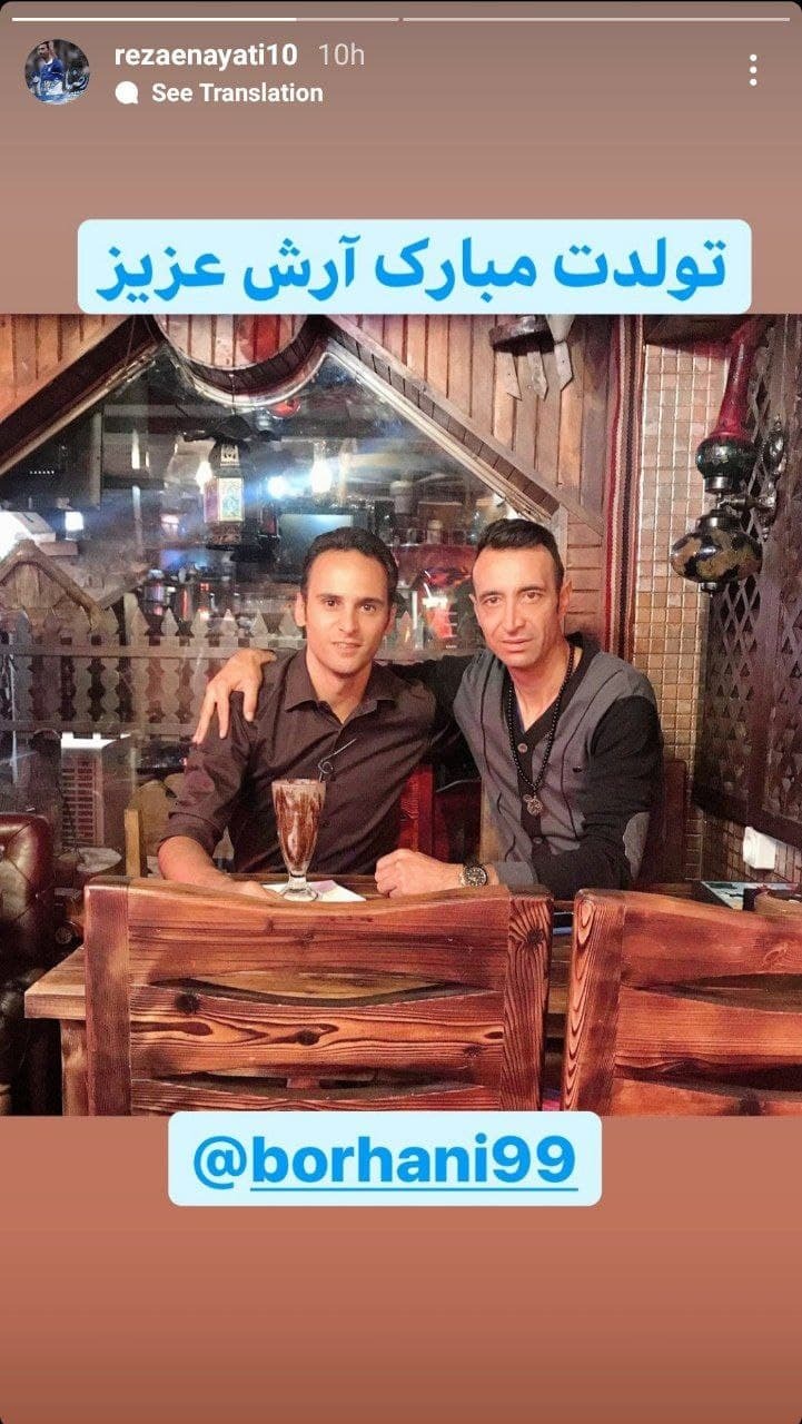 رضا عنایتی