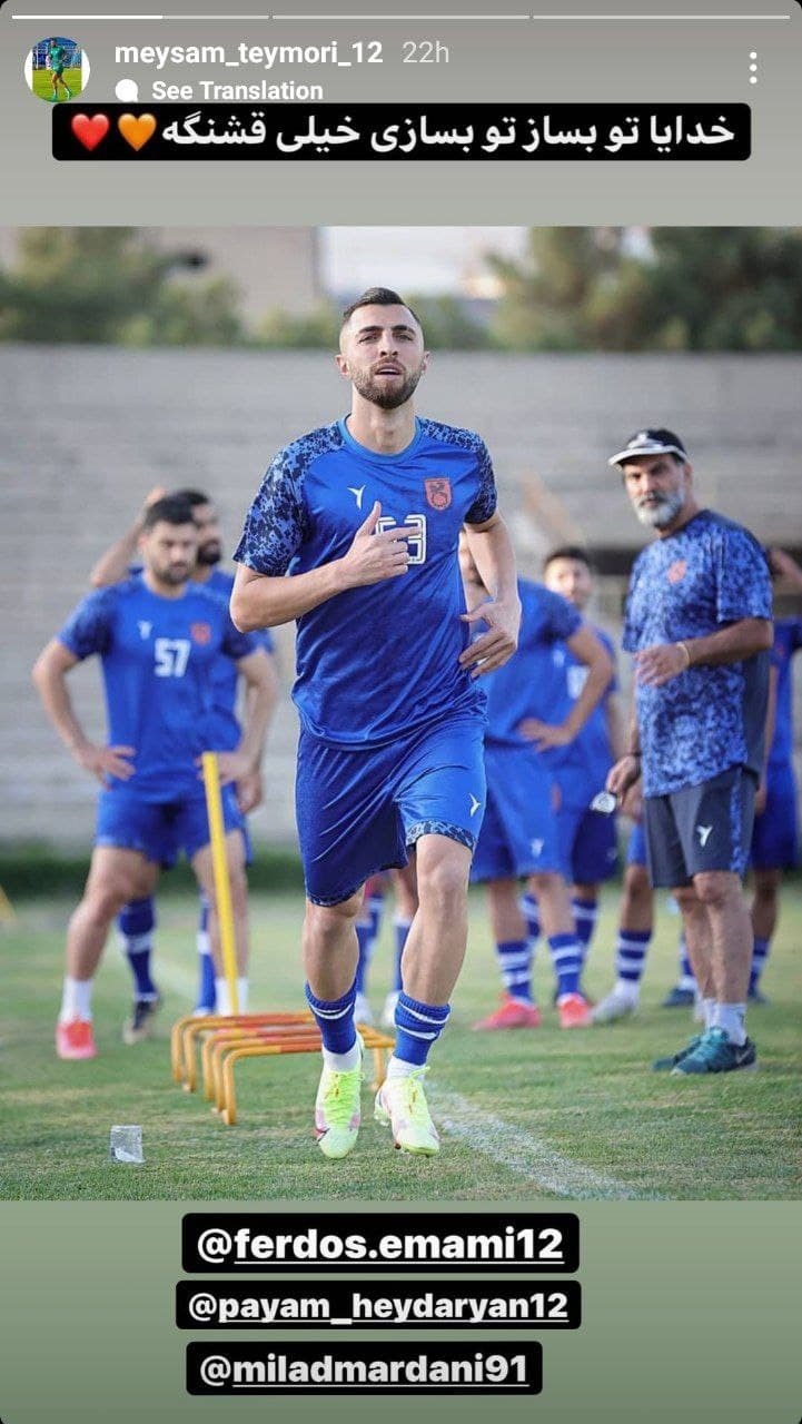 میثم تیموری