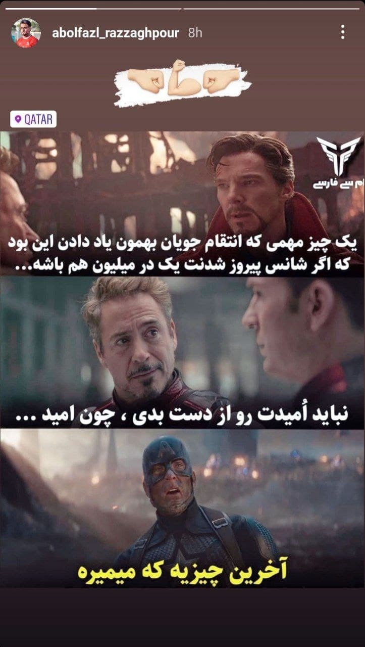 ابوالفضل رضاپور