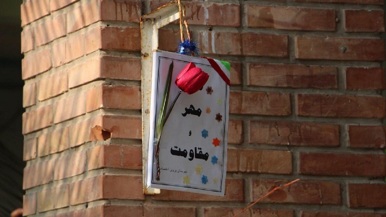 به صدا درآمدن زنگ مهر و مقاومت، سوم مهر ۱۴۰۰ در گیلان