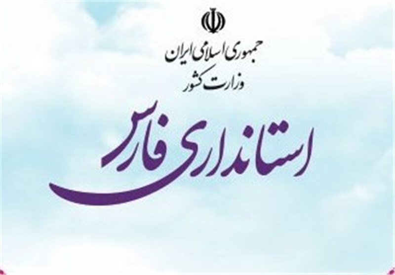 گزینه‌های احتمالی استانداری فارس چه کسانی هستند؟ + سوابق