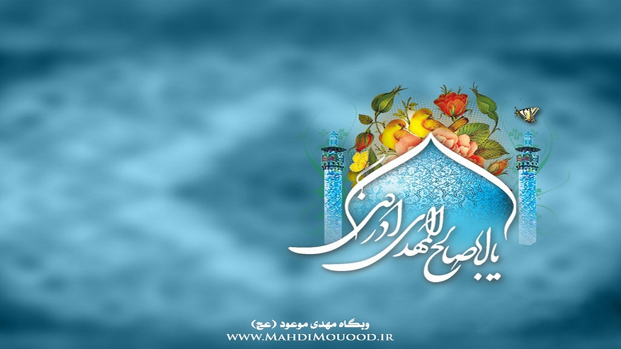 همدان میزبان جشنواره ملی «بشارت موعود»