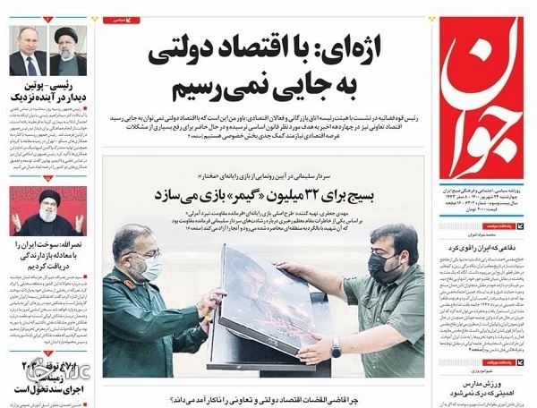 فرآیند فرسایشی صدور مجوز کسب و کار / ناگفته&zwnj;های بزرگ&zwnj;ترین عملیات دریایی ایران / دوشنبه تا شانگ&zwnj;های