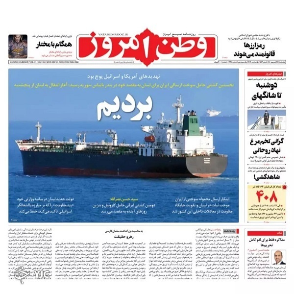 فرآیند فرسایشی صدور مجوز کسب و کار / ناگفته&zwnj;های بزرگ&zwnj;ترین عملیات دریایی ایران / دوشنبه تا شانگ&zwnj;های
