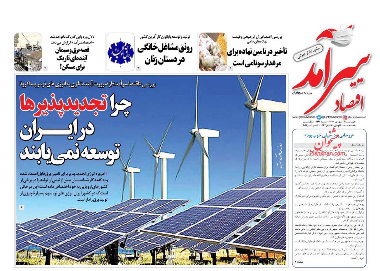 سبد معیشتی که هر روز آب می&zwnj;رود/ راهکارهای تعدیل انتظارات تورمی/ اما و اگرهای اصلاح واقعی ساختار بودجه