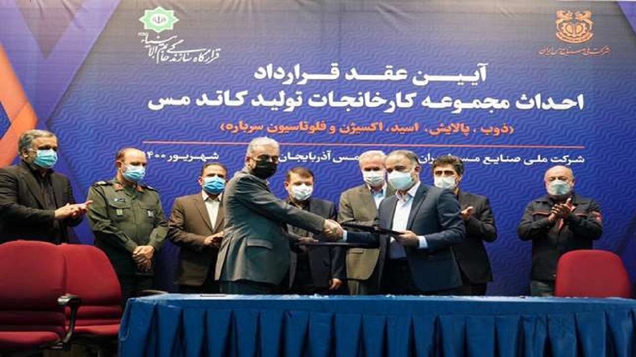 امضای قرارداد ساخت کارخانجات کاتد در مس سونگون
