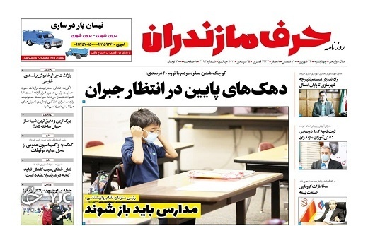 دهکهای پایین در انتظار جبران / مطالبات صیادان پرداخت نشد! دهکهای پایین در انتظار جبران / مطالبات صیادان پرداخت نشد!