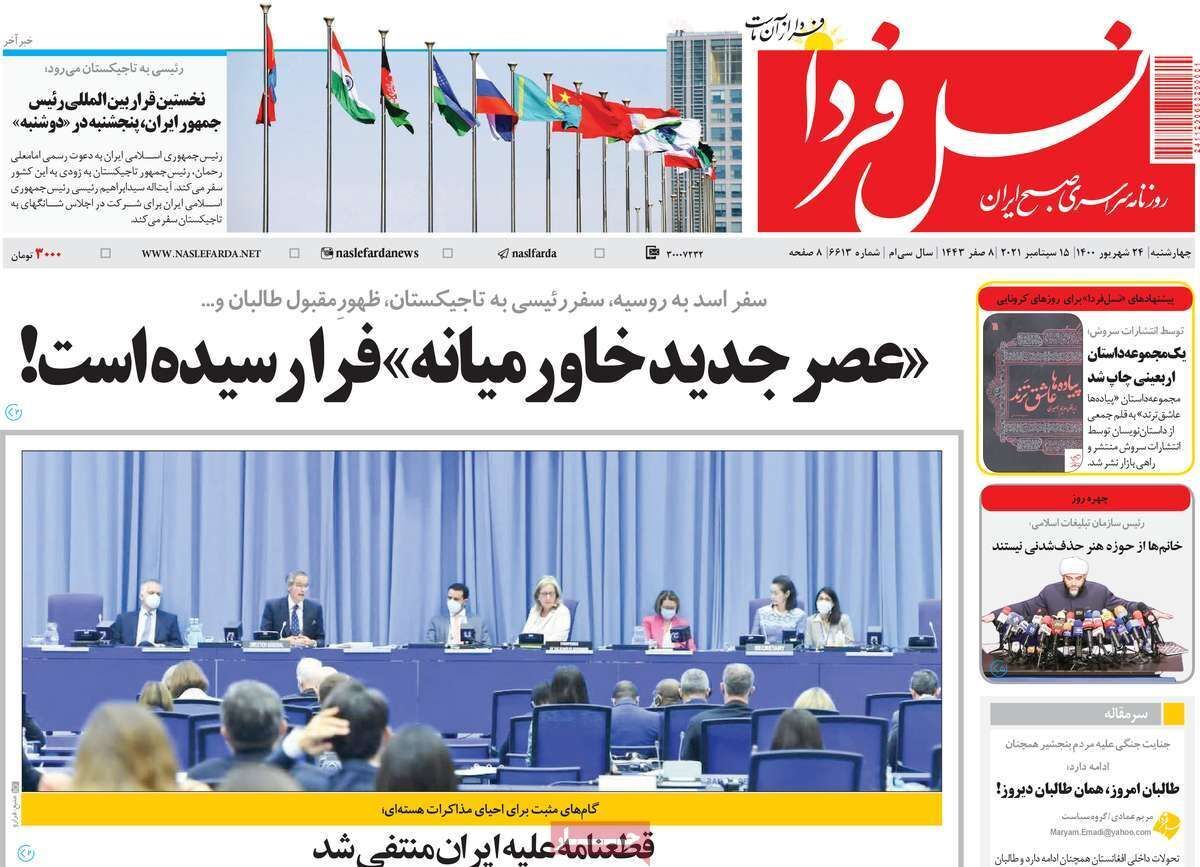 فولاد مبارکه پیشران صنایع کشور است/ بازی ماشین بازی با مشتری