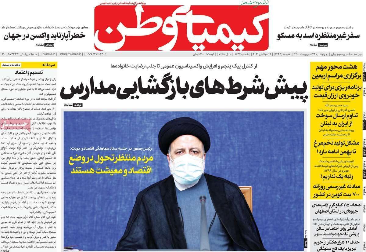 فولاد مبارکه پیشران صنایع کشور است/ بازی ماشین بازی با مشتری