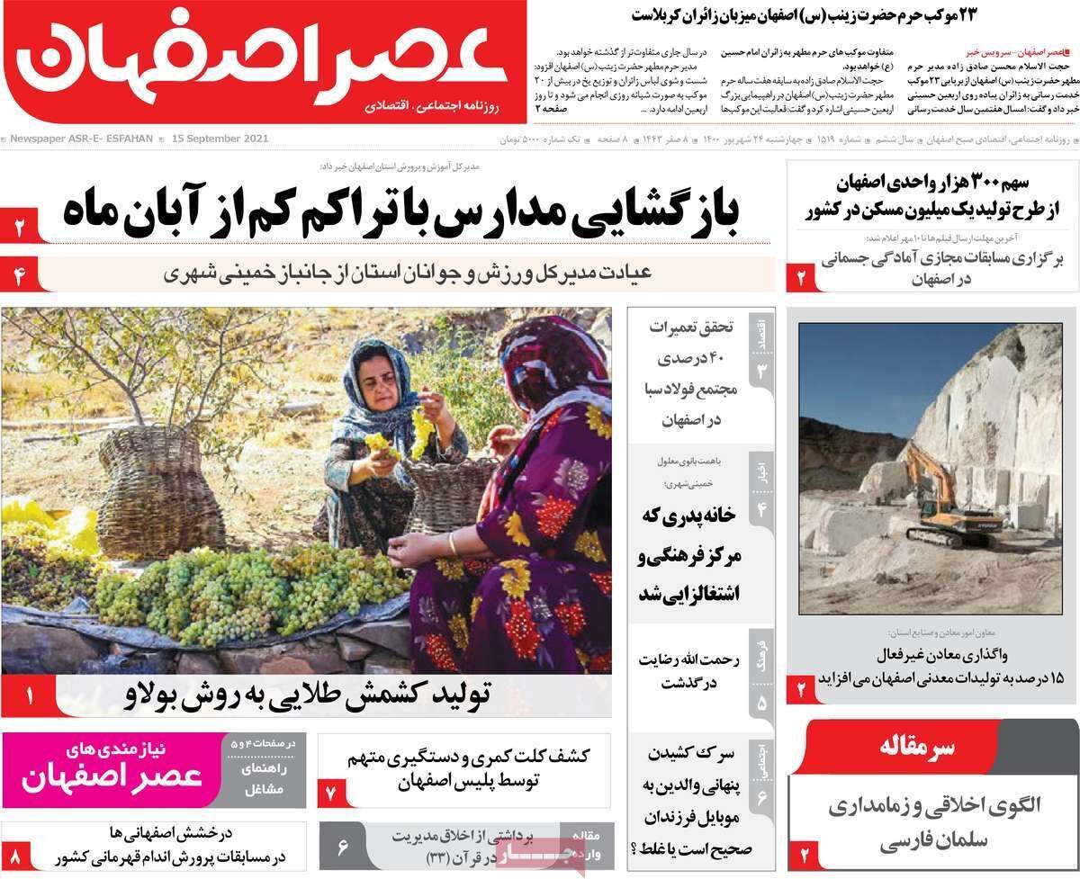 فولاد مبارکه پیشران صنایع کشور است/ بازی ماشین بازی با مشتری