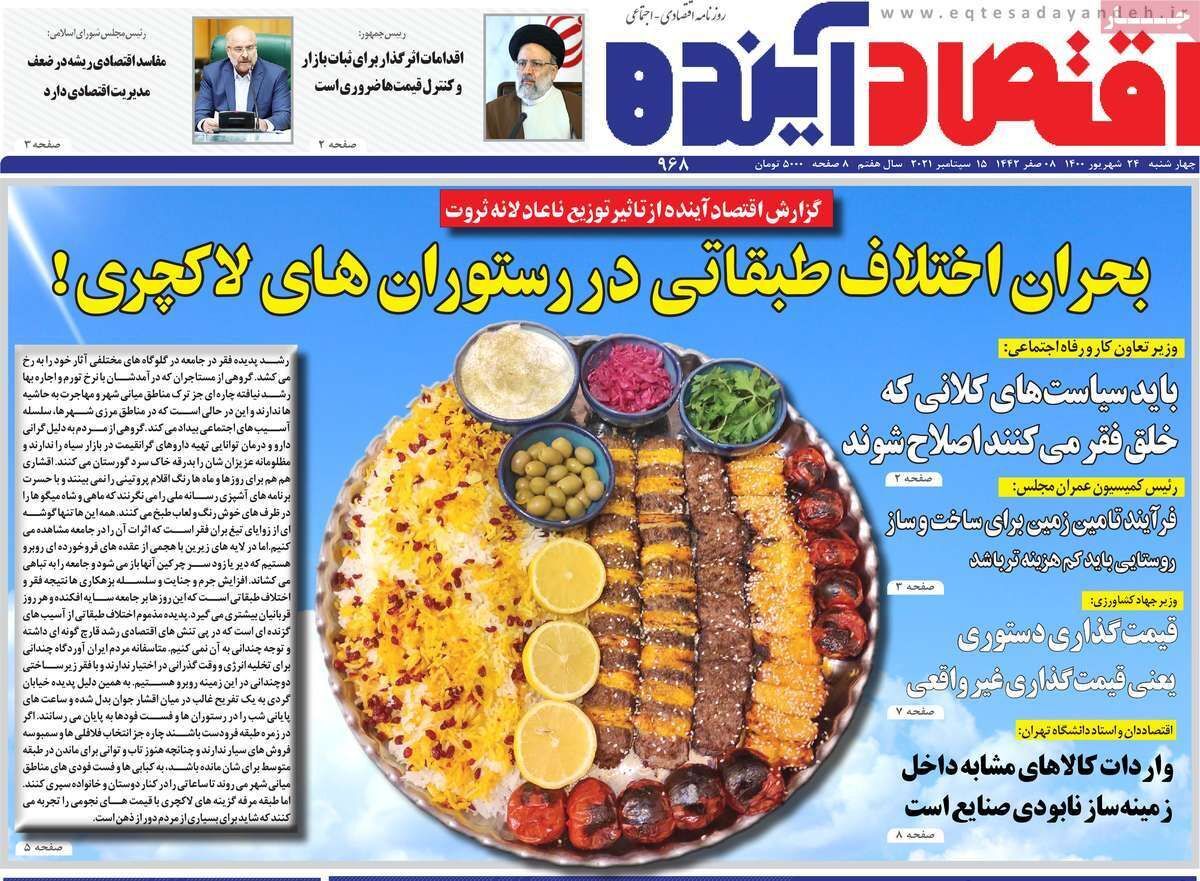 فولاد مبارکه پیشران صنایع کشور است/ بازی ماشین بازی با مشتری