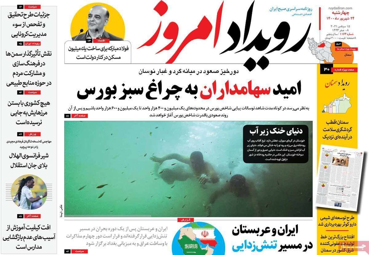 فولاد مبارکه پیشران صنایع کشور است/ بازی ماشین بازی با مشتری