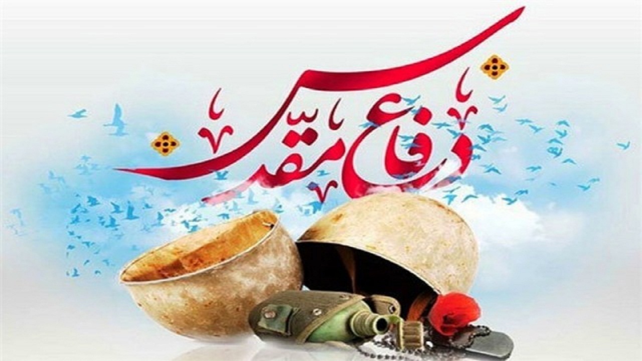 برگزاری برنامه‌های هفته دفاع مقدس ویژه دانش‌آموزان در ملایر