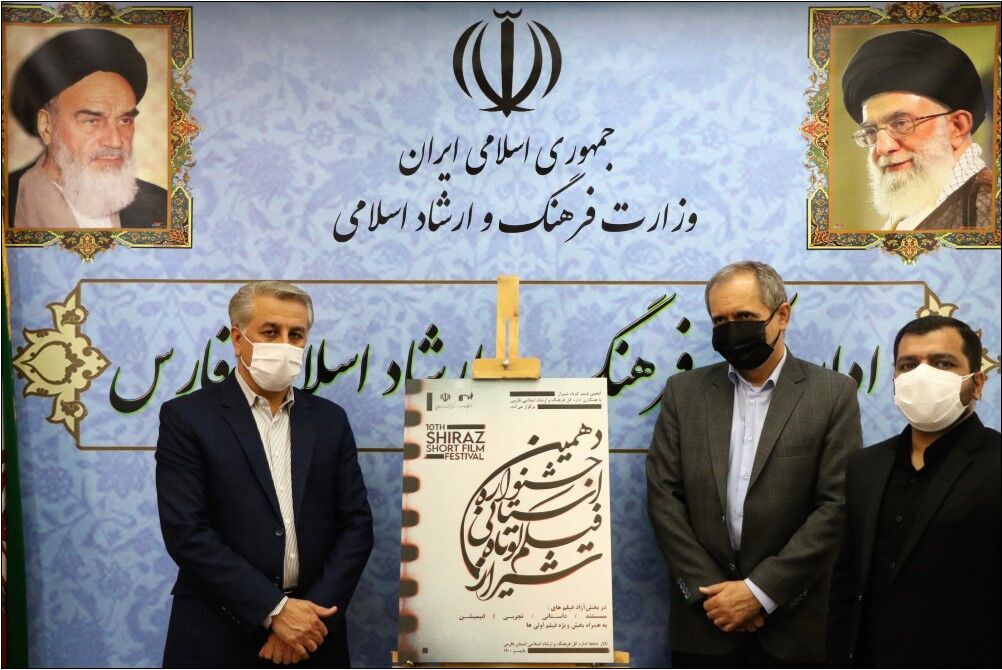 پوستر جشنواره استانی فیلم کوتاه شیراز رونمایی شد/ اهمیت فیلم کوتاه کمتر از بلند نیست