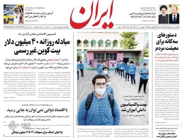 فرآیند فرسایشی صدور مجوز کسب و کار / ناگفته&zwnj;های بزرگ&zwnj;ترین عملیات دریایی ایران / دوشنبه تا شانگهای